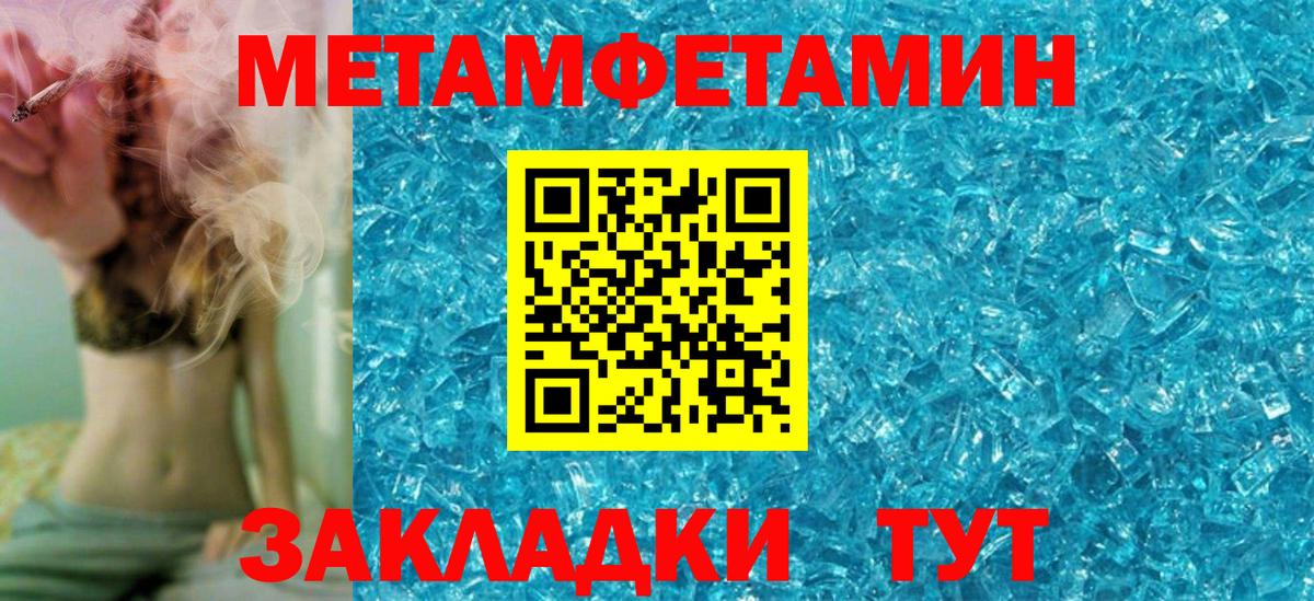 Амфетамин  АМФ  Вход с VPN  Amphetamine Premium  Реутов 