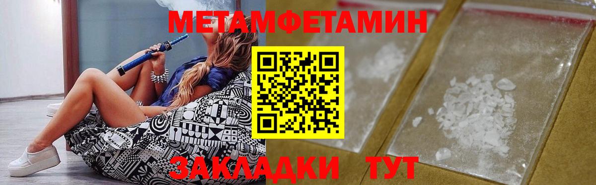 Мефедрон Реутов