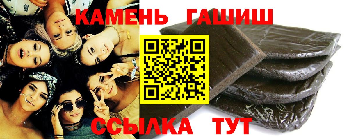 ГАШИШ Premium Реутов