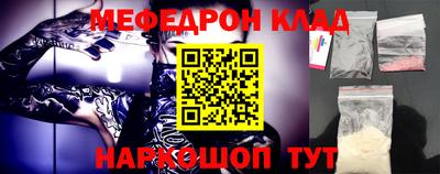 МДМА Новокубанск