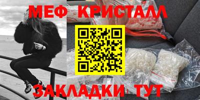 МДМА Новокубанск