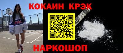 марки lsd Новозыбков