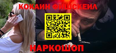 МДМА Новокубанск