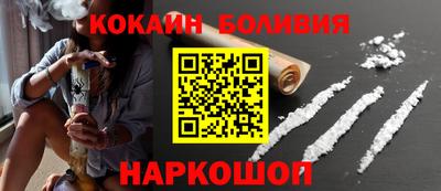 a pvp Новодвинск
