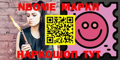 марки lsd Новозыбков