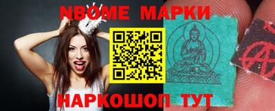 МДМА Новокубанск