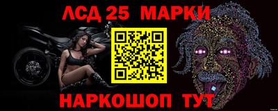 МДМА Новокубанск