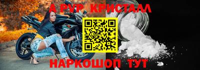 марки lsd Новозыбков