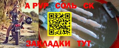 a pvp Новодвинск