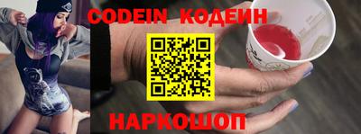 a pvp Новодвинск