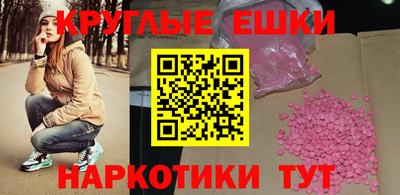 МДМА Новокубанск