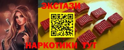 марки lsd Новозыбков