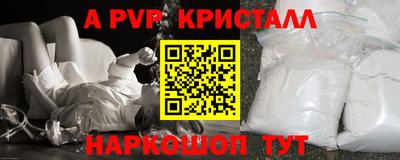 МДМА Новокубанск