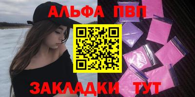 a pvp Новодвинск
