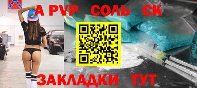 марки lsd Новозыбков