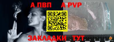 марки lsd Новозыбков