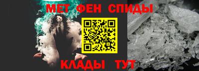 МДМА Новокубанск