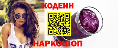 МДМА Новокубанск