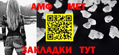 МДМА Новокубанск