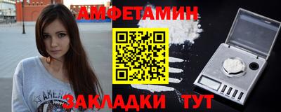 марки lsd Новозыбков