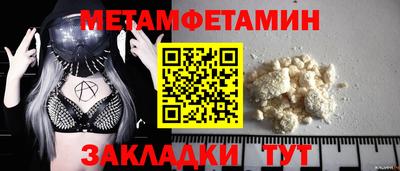 МДМА Новокубанск