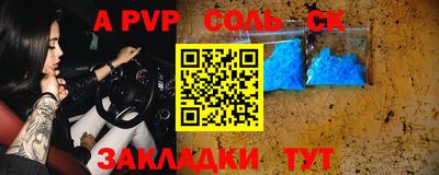 a pvp Новодвинск