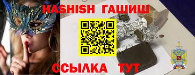 марки lsd Новозыбков
