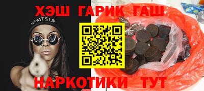 марки lsd Новозыбков