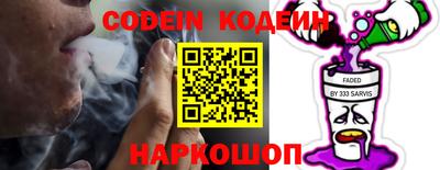 МДМА Новокубанск
