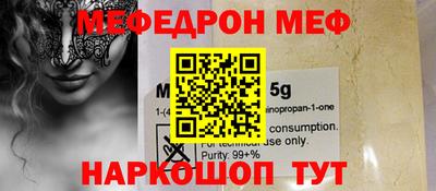 МДМА Новокубанск