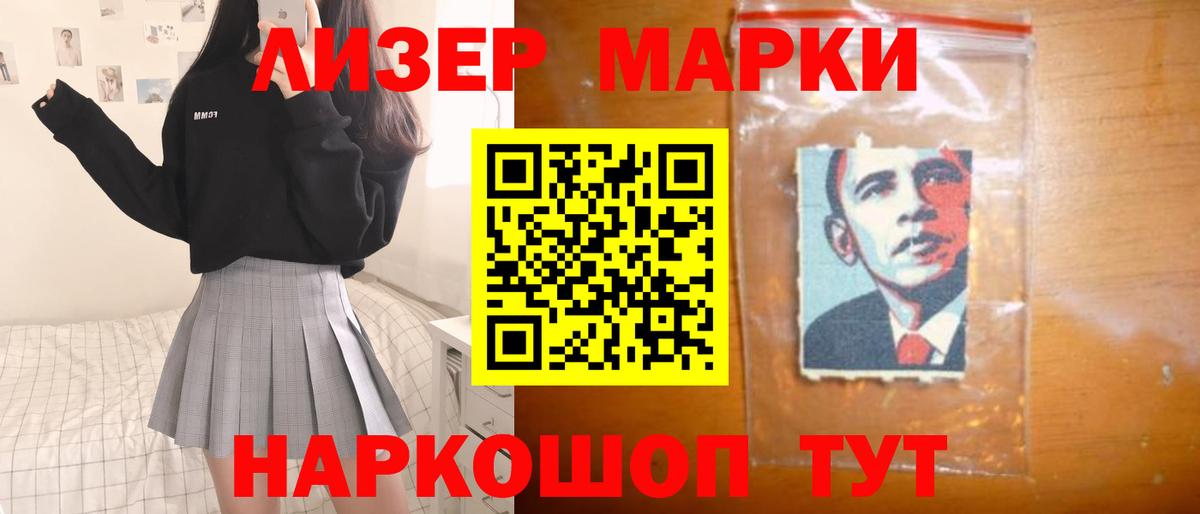 Реутов  LSD-25 экстази ecstasy  Вход с VPN 