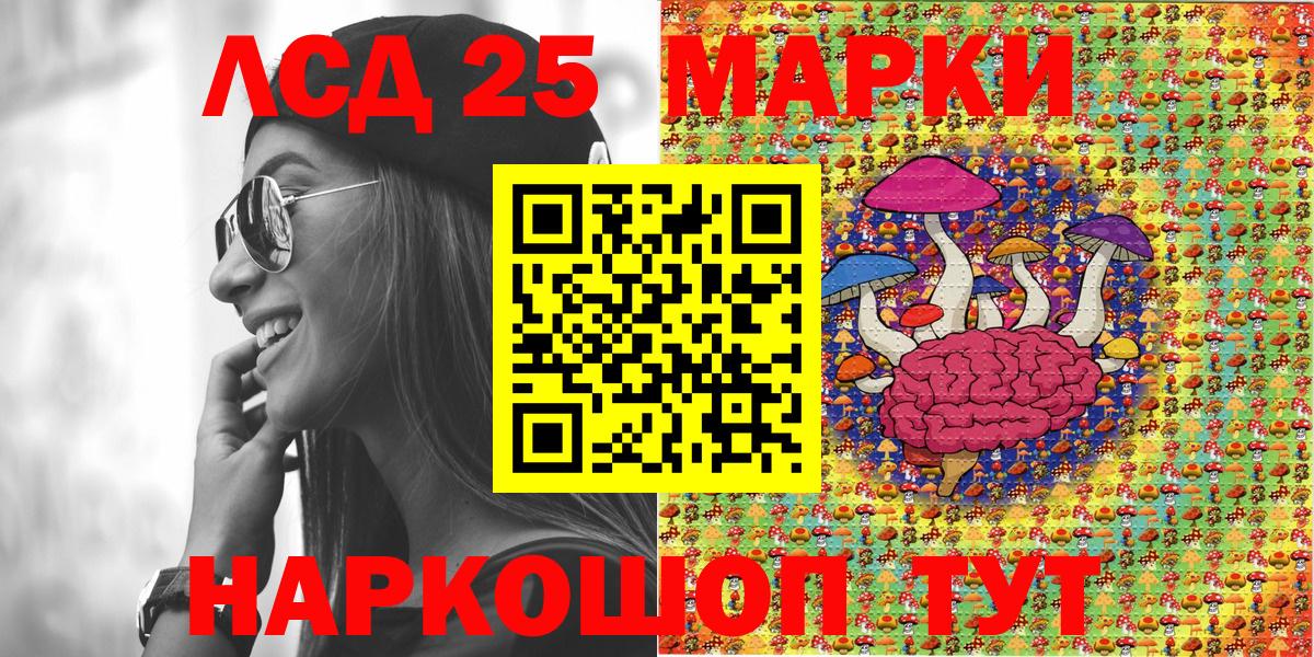 Марки N-bome 1,5мг  Вход с VPN  Реутов  Марки N-bome  Марки N-bome 1,5мг 