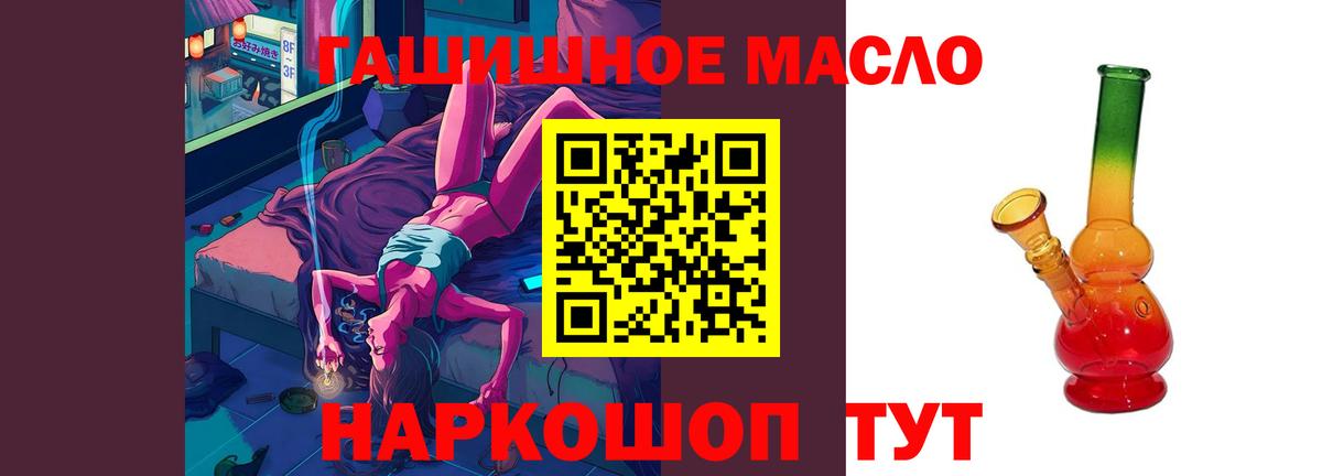 ТГК вейп с тгк  Вход с VPN  Дистиллят ТГК жижа  Реутов 