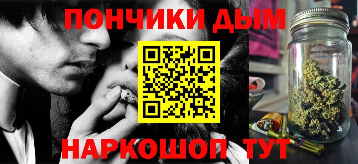Шишки марихуана конопля  Вход с VPN  Реутов  Канабис LSD WEED  Бошки Шишки LSD WEED 